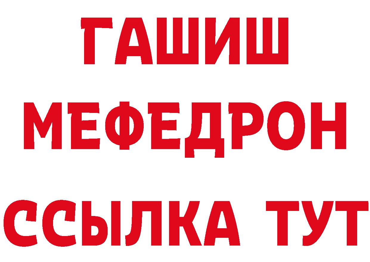 Продажа наркотиков площадка какой сайт Апрелевка