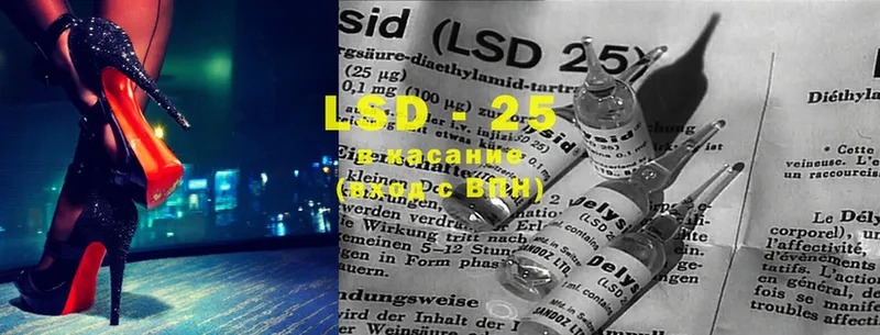 LSD-25 экстази ecstasy  Апрелевка 